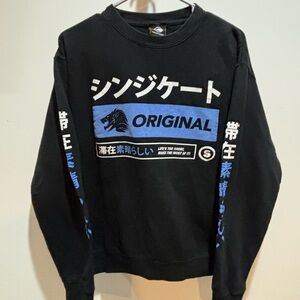 Black and Blue Men's Crewneck Sweater
